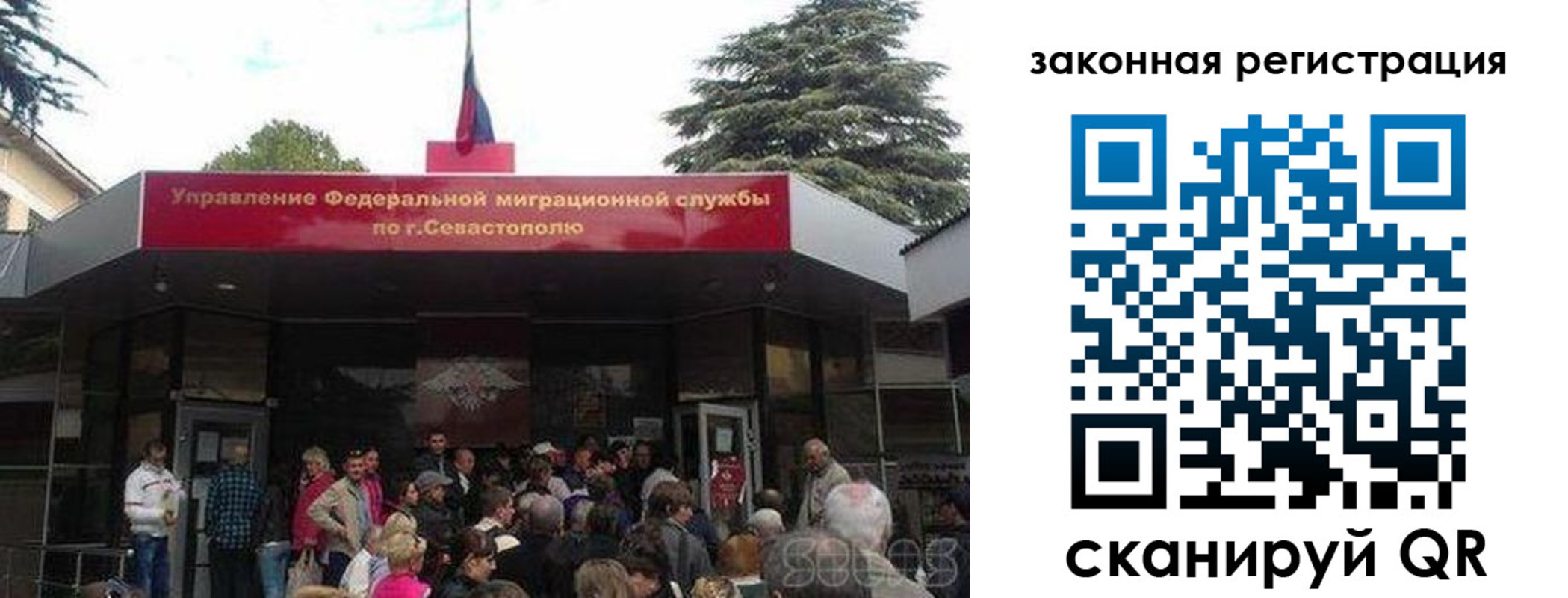 временная регистрация недорого в Горнозаводске
